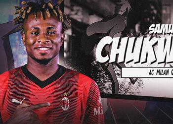 الصفقة السابعة ميلان يعلن تعاقده مع صامويل شوكويزي