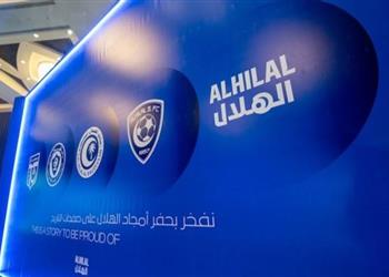 الهلال السعودي يحدد بديل مبابي من الدوري الإيطالي