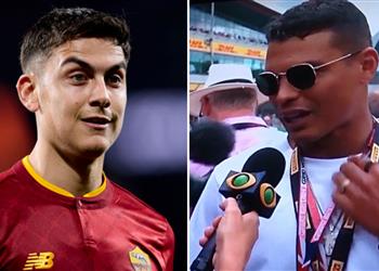 تياجو سيلفا يكشف حديثه مع ديبالا بشأن انتقاله المحتمل إلى تشيلسي