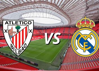 القناة الناقلة لمباراة ريال مدريد وأتلتيك بلباو اليوم في الدوري الإسباني