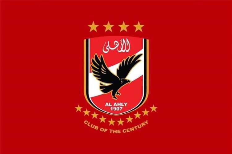 الاهلي