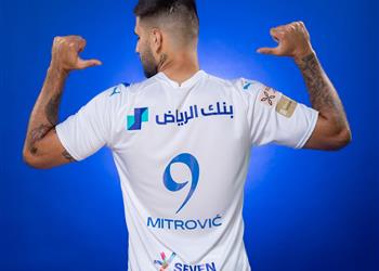 تقارير تحديد موعد وصول ميتروفيتش إلى السعودية ومشاركته في تدريبات الهلال