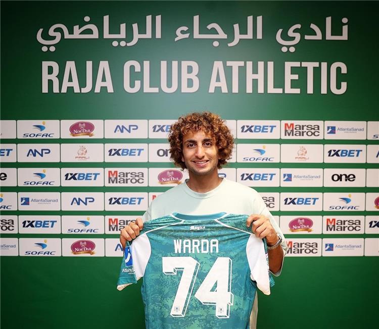 عمرو وردة لاعب الرجاء المغربي