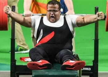 صاحب فضية بارالمبياد ريودي جانيرو يعلق على استبعاده من بطولة العالم لرفع الأثقال