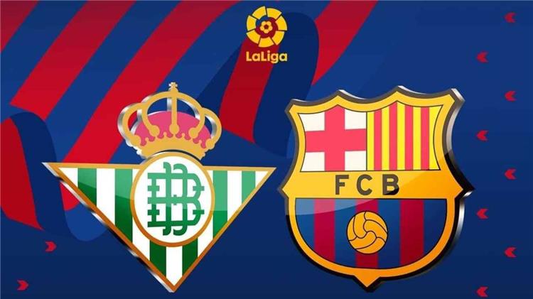 برشلونة وريال بيتيس