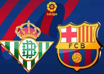 تشكيل برشلونة المتوقع أمام ريال بيتيس اليوم في الدوري الإسباني