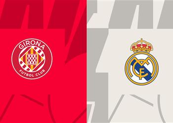 موعد مباراة ريال مدريد وجيرونا اليوم في الدوري الإسباني