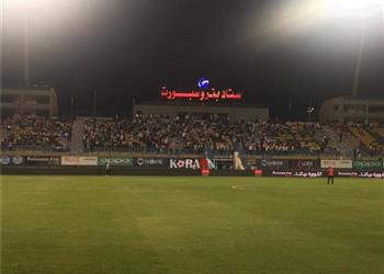 خاص استاد بتروسبورت غير جاهز لاستضافة مباريات الدوري