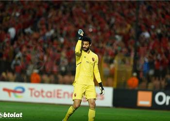 محمد الشناوي هدفنا الفوز بالنسخة الأولى من دوري السوبر الإفريقي ونهائي القرن أفضل ذكرياتي