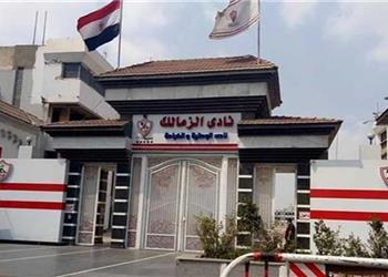 لجنة إدارة الزمالك تحدد موعد صرف رواتب مدربي قطاع الناشئين