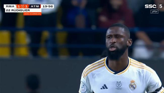 هدف روديجر في مرمي اتلتيكو مدريد بكأس السوبر الاسباني