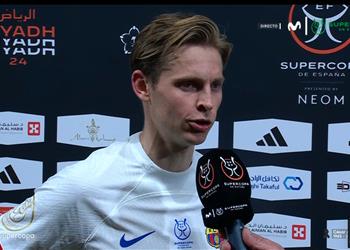 دي يونج مستعدون لمواجهة ريال مدريد والتغييرات ساعدتنا للفوز على أوساسونا