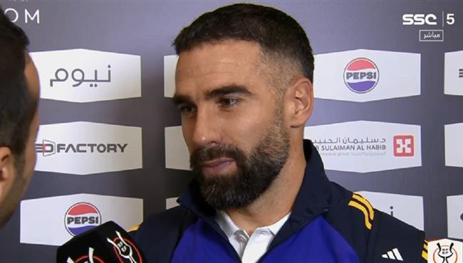 تصريحات كارفاخال بعد مباراة ريال مدريد واتلتيكو بكأس السوبر الاسباني