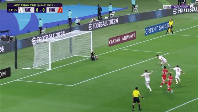 هدف الامارات الاول في مرمي هونج كونج بكأس اسيا