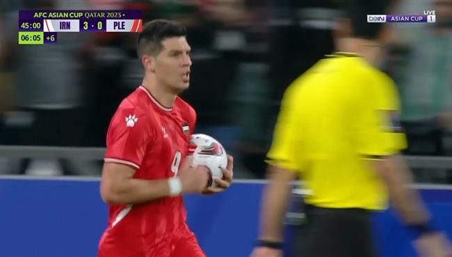 هدف فلسطين الاول في مرمي ايران بكاس اسيا