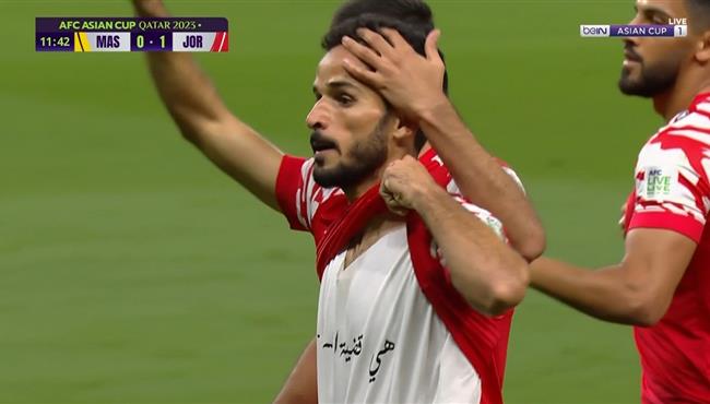 هدف الاردن الاول العالمي في مرمي ماليزيا بكاس اسيا