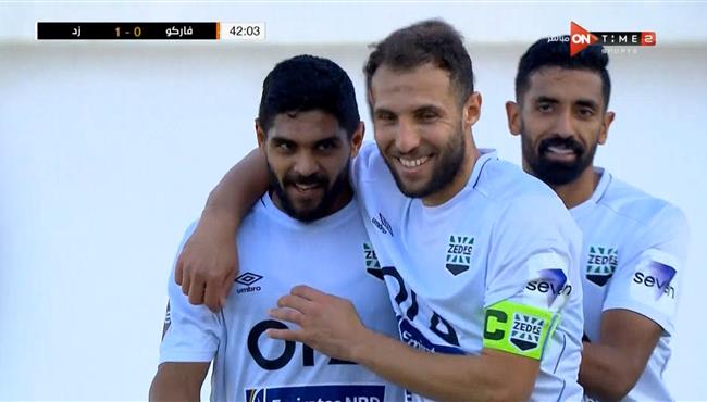 اهداف مباراة زد وفاركو 2 0 كأس الرابطة المصرية