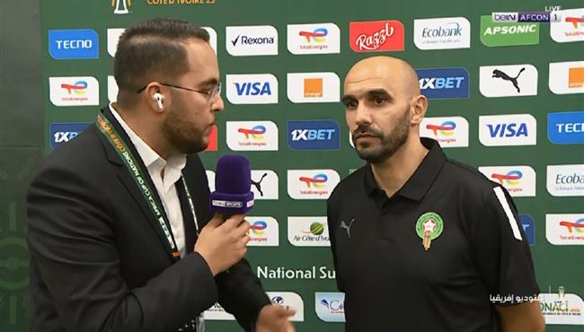 تصريحات وليد الركراكي بعد مباراة المغرب وتنزانيا بكأس امم افريقيا