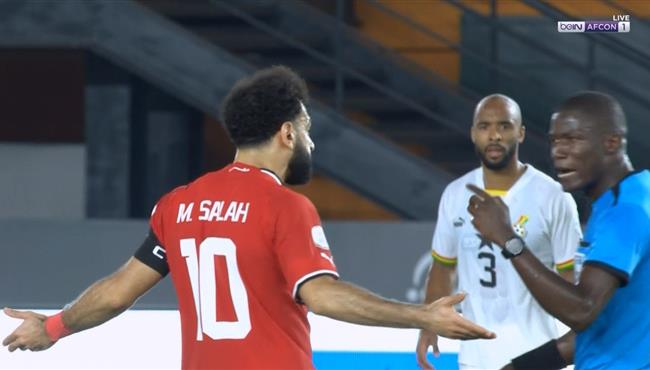 محمد صلاح يتشاجر مع حكم مباراة مصر وغانا