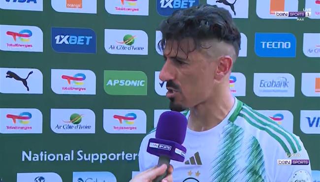 تصريحات بغداد بونجاح بعد مباراة الجزائر وبوركينا فاسو في كاس امم افريقيا