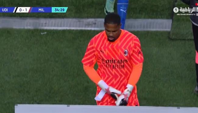 انسحاب حارس مرمي ميلان من مباراة أودينيزي بسبب عبارات مسيئة