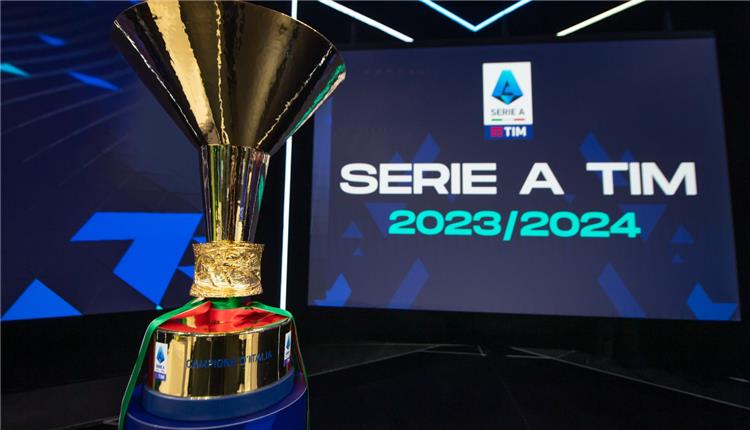 الدوري الإيطالي 2023 2024