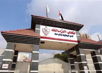 الزمالك ي نهي الجدل بشأن حل أزمة إيقاف القيد