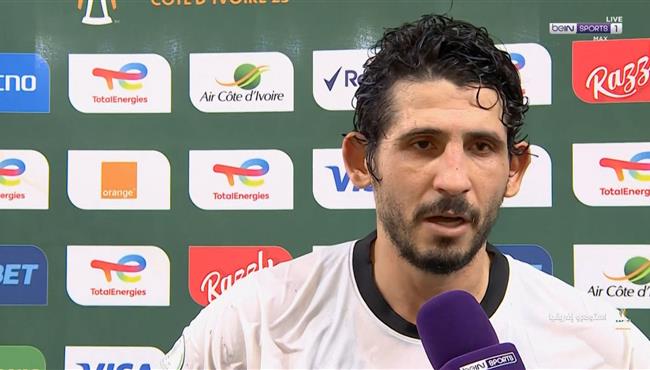 تصريحات احمد حجازي بعد مباراة مصر والرأس الاخضر بكأس امم افريقيا