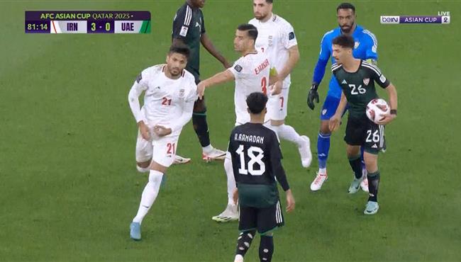 هدف ايران الملغي في مرمي الامارات بكاس اسيا
