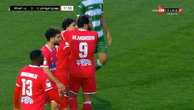 هدف فوز فيوتشر علي بلدية المحلة 1 0 كاس الرابطة المصرية