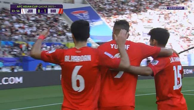 هدف فوز البحرين علي الاردن 1 0 كأس اسيا
