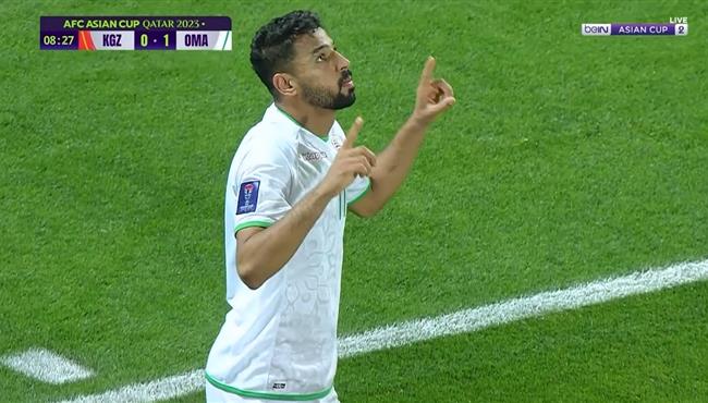هدف عمان الاول في مرمي قرجيكستان بكاس اسيا