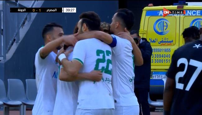 اهداف مباراة المصري والجونة 2 1 كاس الرابطة المصرية