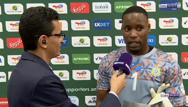 تصريحات حارس مرمي الكونغو بعد الفوز علي مصر في كأس امم افريقيا