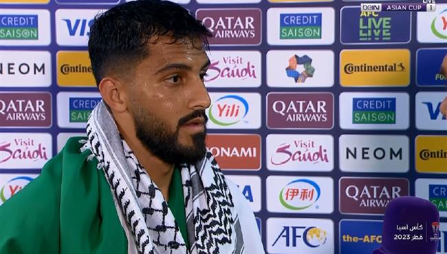 تصريحات موسي التعمري بعد مباراة الاردن والعراق في كأس اسيا