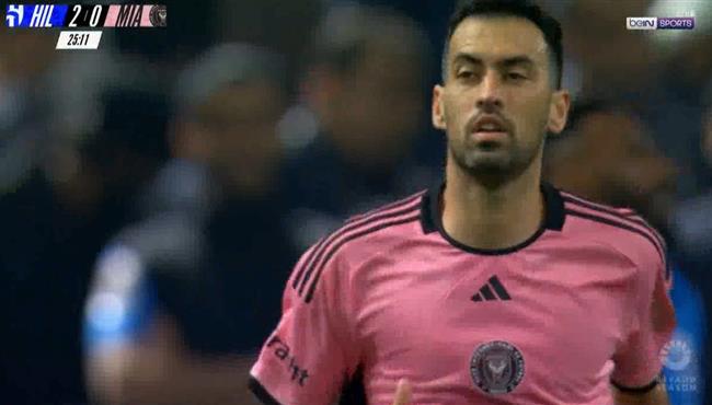 بوسكيتس يهدر هدف محقق في مباراة الهلال وانتر ميامي بكاس موسم الرياض