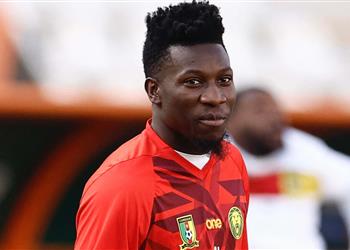 ألكسندر سونج عن عدم مشاركة أونانا مع الكاميرون لم يحدث تدخل إداري في جيلنا بهذه الطريقة