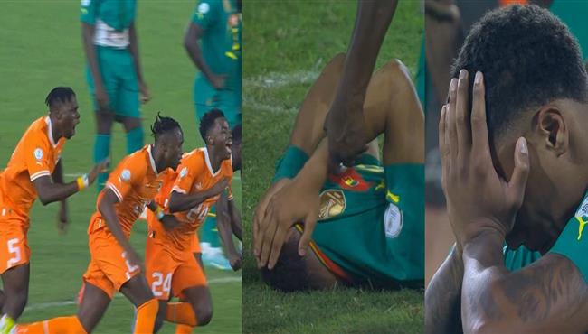 حسرة وبكاء لاعبي السنغال وفرحة كوت ديفوار بعد انتهاء المباراة في كأس امم افريقيا