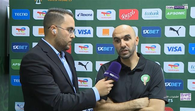 اول تعليق من وليد الركراكي بعد خروج المغرب من كأس امم افريقيا