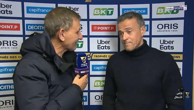 تصريحات لويس انريكي بعد فوز باريس سان جيرمان بكاس السوبر الفرنسي