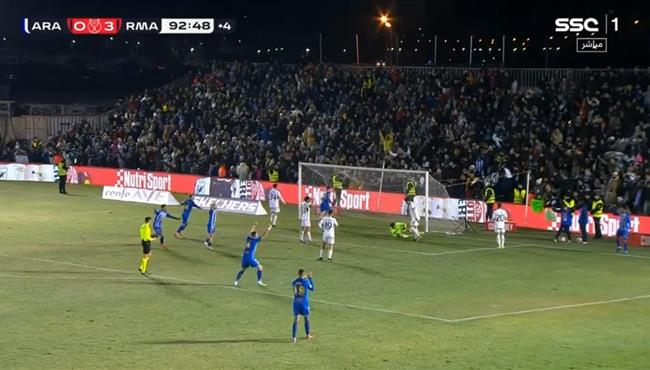 هدف اراندينا في مرمي ريال مدريد بكأس ملك اسبانيا