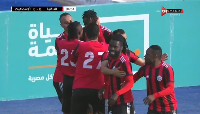 هدف فوز الداخلية علي الاسماعيلي 1 0 كاس الرابطة المصرية