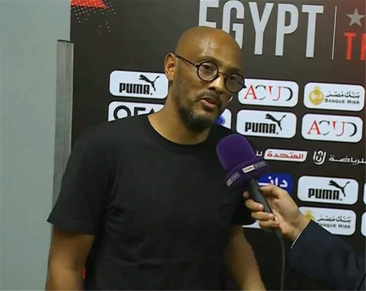 فيديو | مدرب موريتانيا يقع في خطأ فادح في تصريحاته بعد الهزيمة أمام مصر