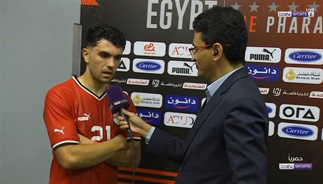 تصريحات محمود صابر بعد مباراة مصر وموريتانيا