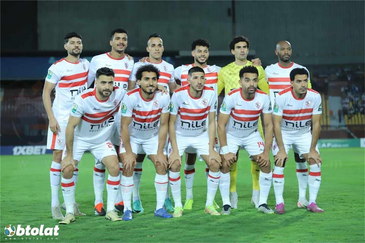 الزمالك