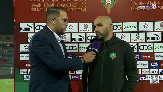 تصريحات وليد الركراكي بعد مباراة المغرب و افريقيا الوسطي في تصفيات كأس أمم افريقيا