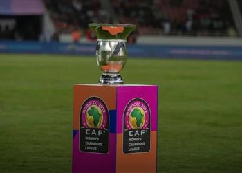 مجموعة مسار إف سي في دوري أبطال إفريقيا للسيدات