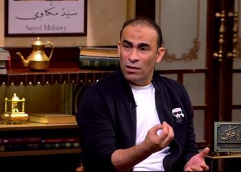 سيد عبد الحفيظ حصول إمام عاشور مع الأهلي على دوري أبطال إفريقيا أمر عادي عكس أي فريق آخر