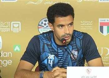 عمر جابر الزمالك يسعي للحفاظ على تواجده بمنصات التتويج