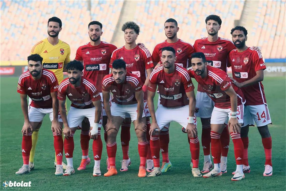 الاهلي